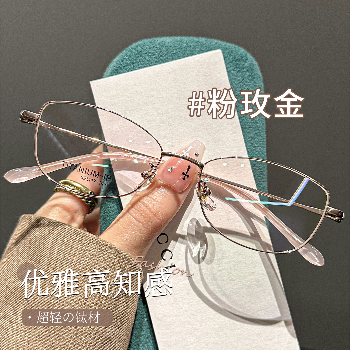 超轻钛架优雅猫眼小框近视眼镜女可配度数舒适佩戴防蓝光平光镜框