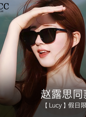 zscc墨镜时尚百搭TR材质