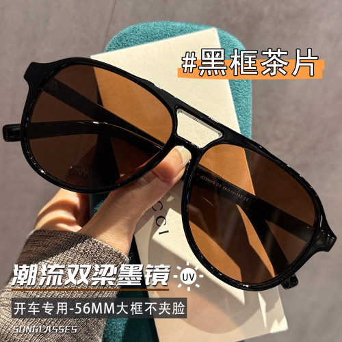 复古飞行员防紫外线UV400太阳镜