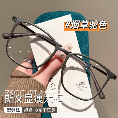 男士斯文大框超轻近视眼镜可配