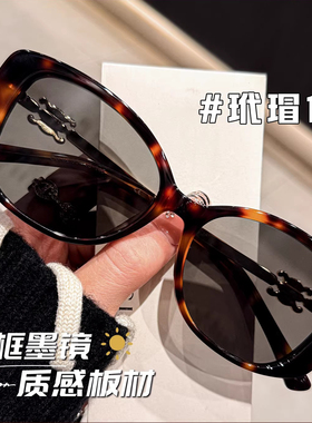 老钱风窄框玳瑁色太阳镜男女款
