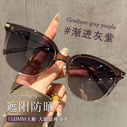 女款渐变大框防UV400显瘦墨镜
