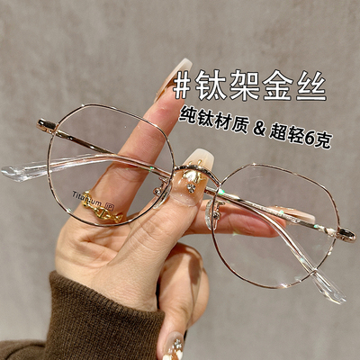 ZSCC超轻钛架男女同款