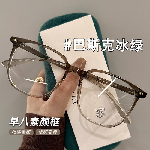 超轻方形眼镜zscc专业