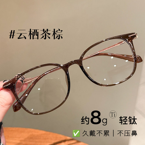 超轻8克钛架茶棕色方框眼镜男女