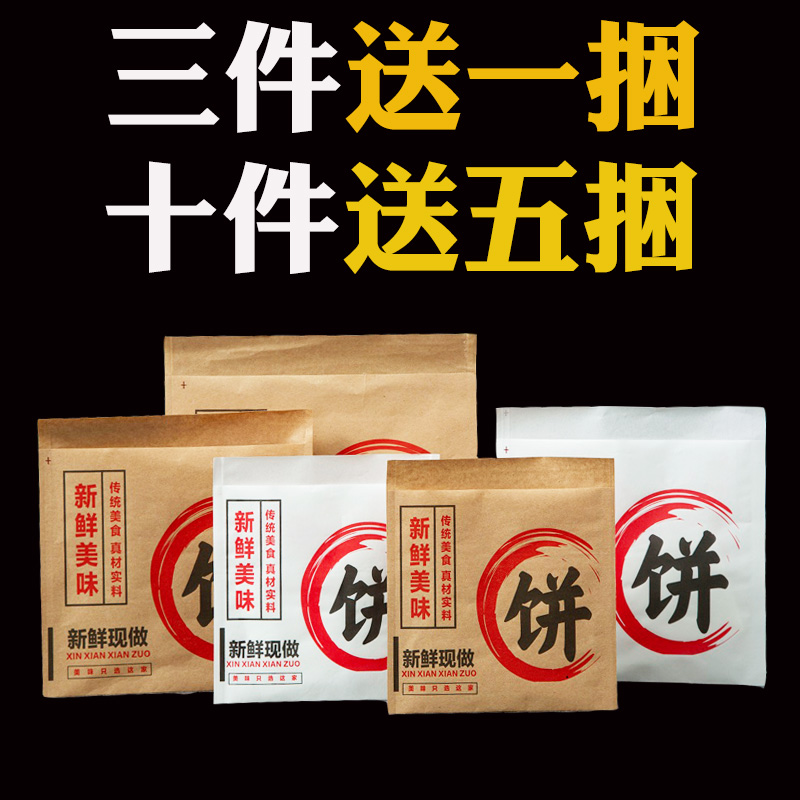 牛皮纸袋防油食品级材质价格低