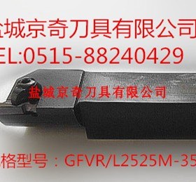 端面切槽刀杆GFVR/L2525M-352B