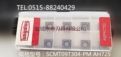 先询价再拍Tungaloy/SCMT09T304-PM AH725 原装正品 品质保证