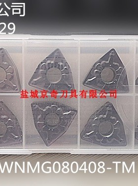东芝泰珂洛Tungaloy/WNMG080408-TM  AH725，正品保证