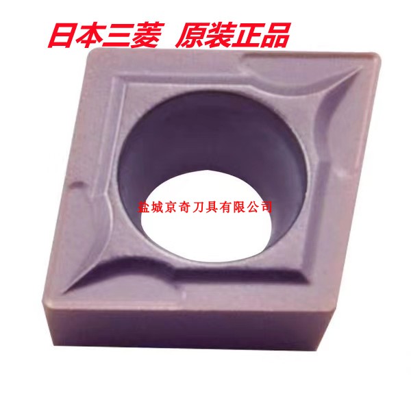 三菱切削刀片精度高耐磨耐用