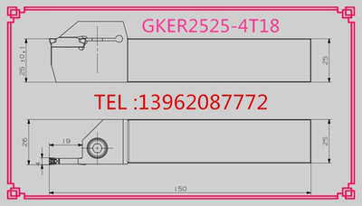 JING GKER2525-4T8