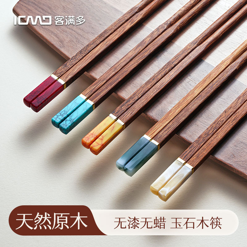 客满多木筷子家用分人创意分餐鸡翅木筷情侣家庭专人一人专用筷