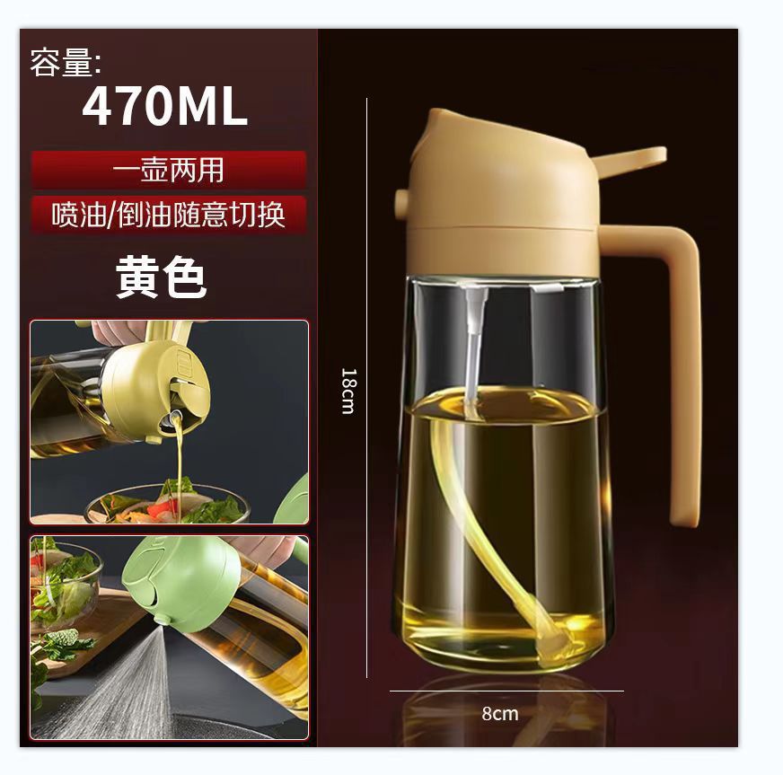 两用玻璃喷油壶家用厨房倒油二合一喷油瓶空气炸锅喷雾油瓶玻璃瓶