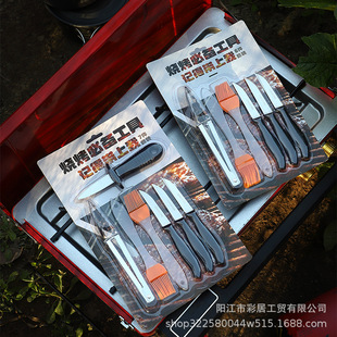 烧烤工具套装便携全套户外烧烤用具用品硅胶油刷烤肉夹子开生蚝刀