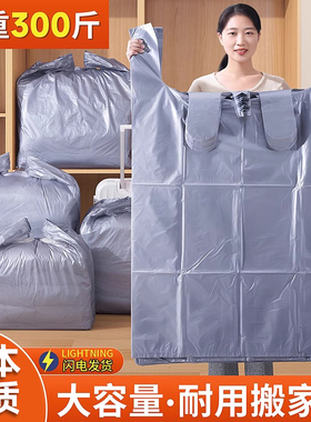 日本品质 可重复使用搬家打包袋30个装 大容量衣物棉被收纳神器