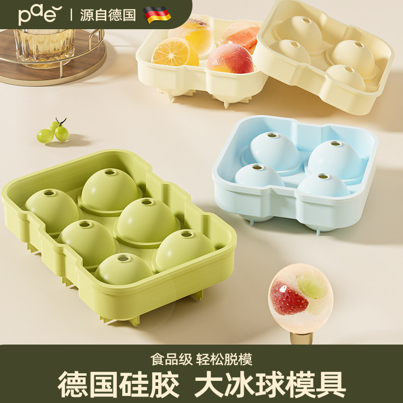 德国食品级硅胶大冰球模具威士忌图片