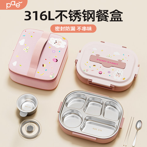 童趣小学生保温饭盒便携式