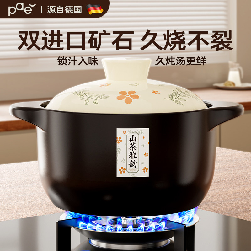 砂锅家用燃气炖锅煲汤炖锅陶瓷锅耐高温干烧不裂煲仔饭汤锅沙锅