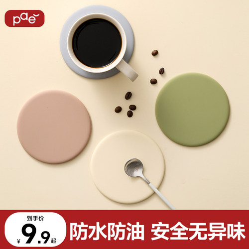 硅胶杯垫隔热垫轻奢高级感茶杯垫