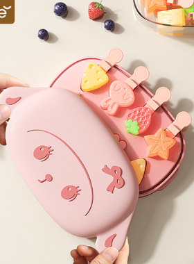 雪糕模具家用儿童自制冰糕奶酪棒做冰棒冰棍冰淇淋食品级硅胶磨具