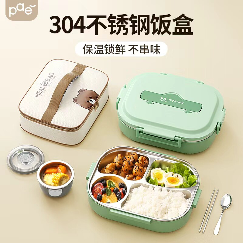 保温饭盒儿童小学生上学专用餐盒304不锈钢分隔餐盘上班族便当盒