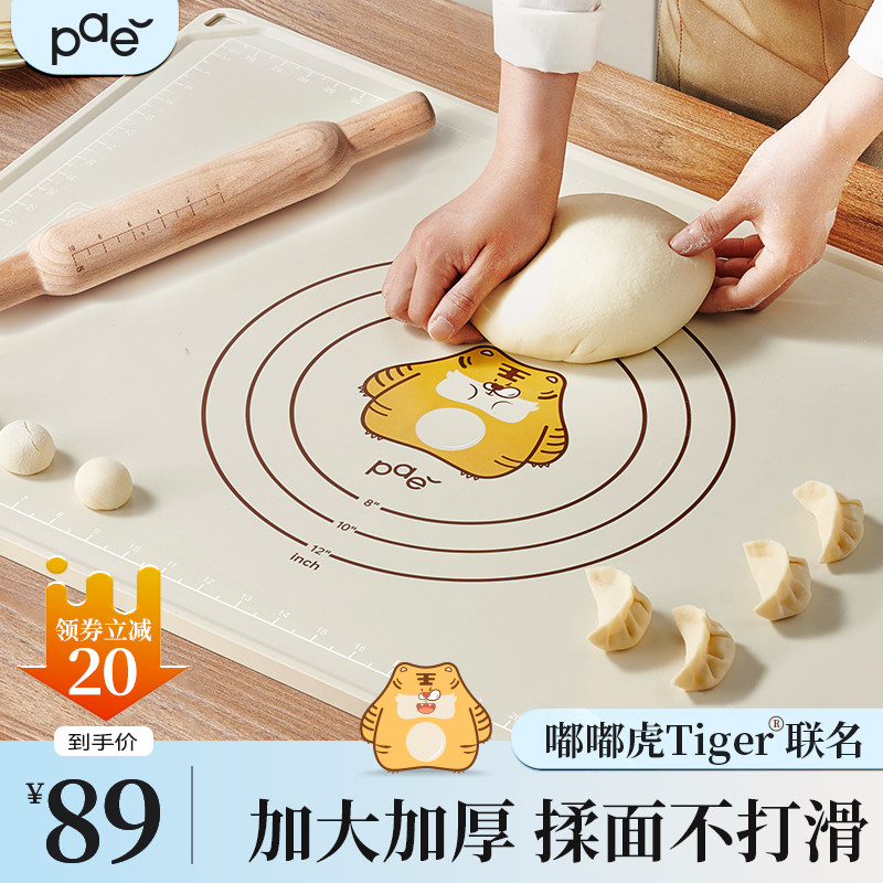 硅胶揉面垫食品级家用加厚做包子的垫子包饺子擀面专用垫面粉垫板