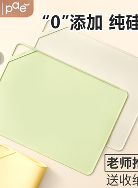 餐垫食品级硅胶垫宝宝儿童小学生吃饭餐桌垫一年级防水防油午餐垫