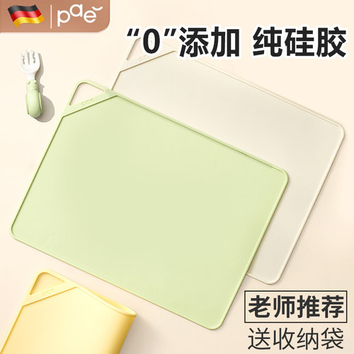 德国食品级小学生宝宝专用餐垫
