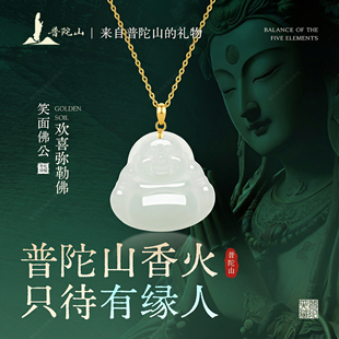 普陀山文创集S999足银佛公平安扣项链女款和田玉石吊坠送妈妈女友