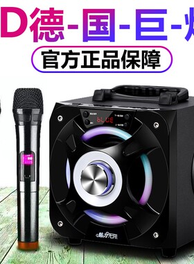 超重低音音箱家用K歌低音炮蓝牙