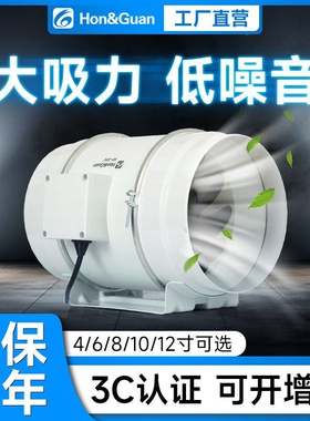 Hon&Guan/鸿冠珂兴斜流增压管道厨房抽风机大吸力风机强力静音
