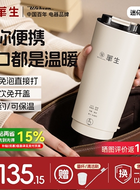 华生豆浆机小型1人直饮榨汁杯家