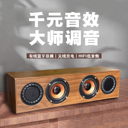 DOWO/A11台式强劲桌面蓝牙音箱3D