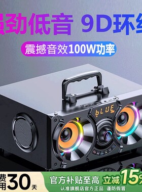 唱歌蓝牙音箱家用超重低音室内户
