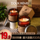 Doux rêve 进口精油香薰蜡烛杯香氛蜡烛天然大豆蜡助眠无烟蜡烛