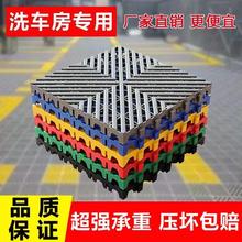 洗车房地格栅排水洗车间塑料拼接地板垫漏水洗车店防滑加厚格栅板