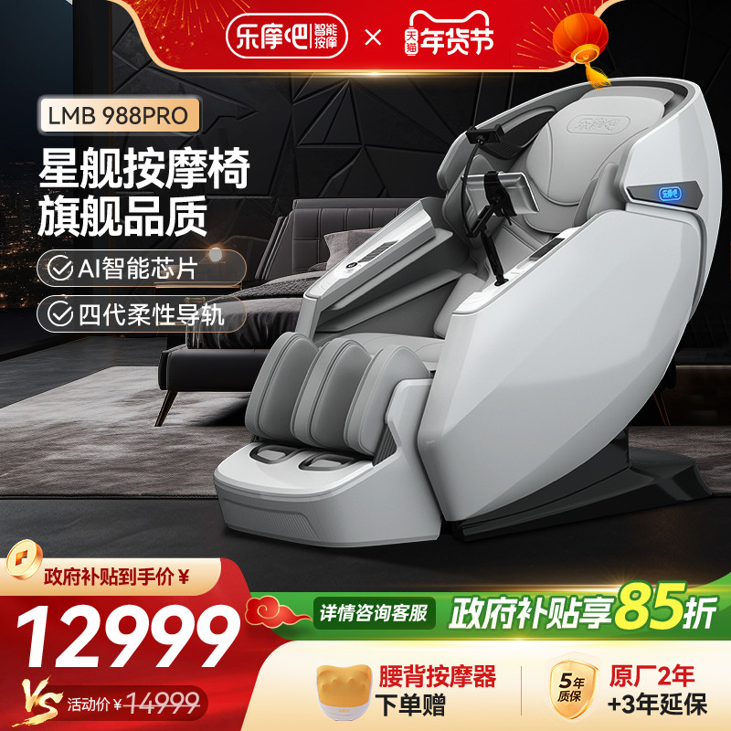 2026年按摩椅好用么？8年实测200+台的真实判断标准与选购指南