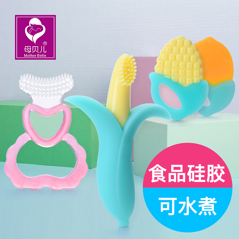 母贝儿牙胶婴儿磨牙硅胶咬咬玩具乐果蔬香蕉安抚宝宝磨牙棒可水煮|msdalam kategori lampin/Xihu/makan/push pelarik, Teether/berus gigi/ubat gigi, beg santapan santapan makanan - dari Buy2taobao.com untuk memberikan perkhidmatan ejen Taobao profesional membeli