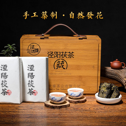 泾阳茯茶 黑茶陕西官茶 手筑金花茯砖茶 陕西特产西安伏茶礼盒1kg