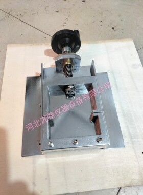 结构胶定伸粘结性夹具GBT13477拉伸垫块密封材料密封胶试件试验仪