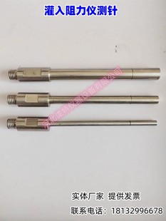 砼贯入阻力仪混凝土凝结时间测试针 新标准混凝土贯入阻力仪测针