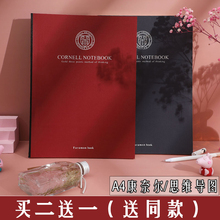 a4康奈尔5r笔记本子网格思维导图方格记事本高效记忆法管理女大学生学霸考研用课堂学习笔记本简约加厚小清新