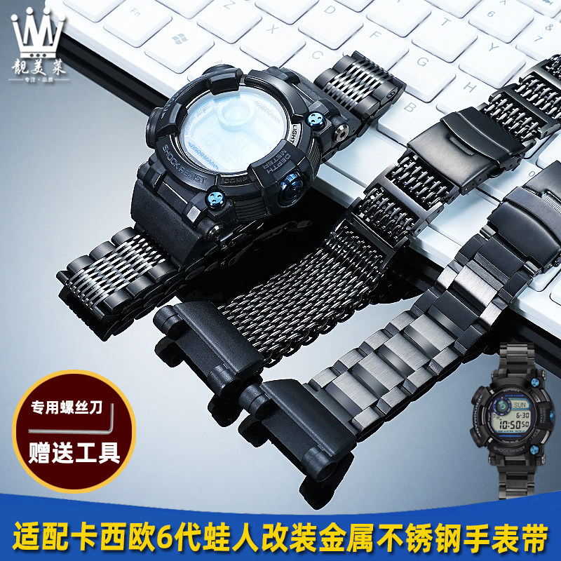适配卡西欧G-SHOCK六代蛙人表3445 GWF-D1000B改装钢带不锈钢表链 - 实物图