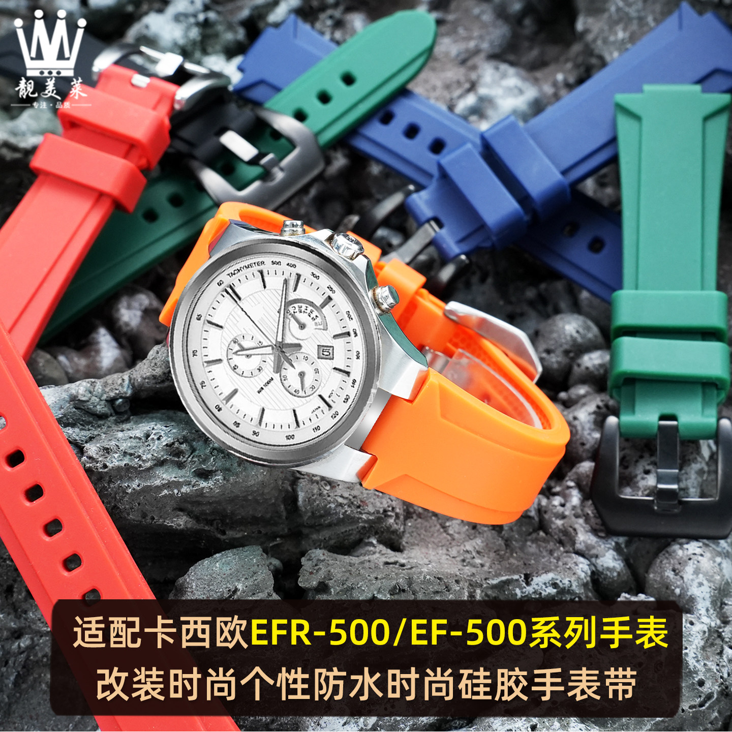 硅胶手表带防水防汗柔软舒适