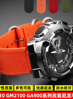 适配Casio卡西欧小钢炮GM110 GM2100 GA900男改装尼龙帆布手表带