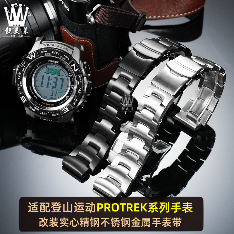 靓美莱适配卡西欧实心精钢手表带