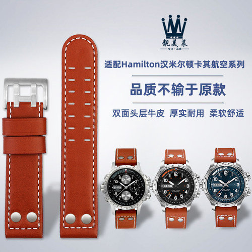 原版款式 双面厚实牛皮 柔软舒适 赠送工具