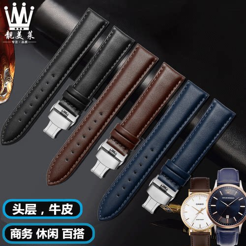 柔软舒适 多款可选 精钢表扣 赠送安装工具
