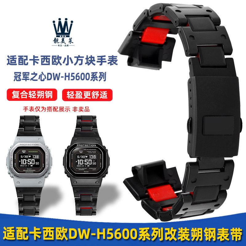轻便朔钢手表带带上我无压力
