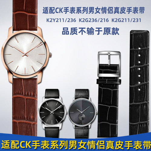 CK双面牛皮柔软舒适耐用